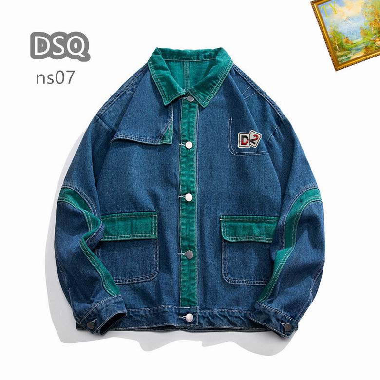 Wholesale Cheap Dsq Replica Denim Jackets for Sale